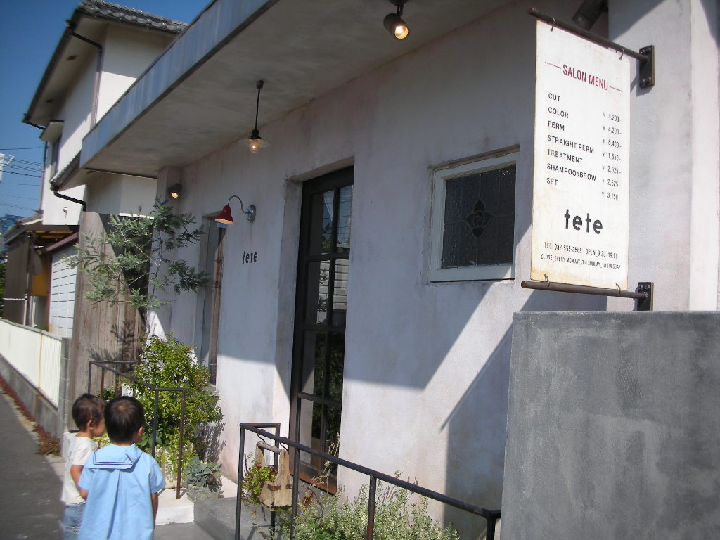e0137660_72924.jpg