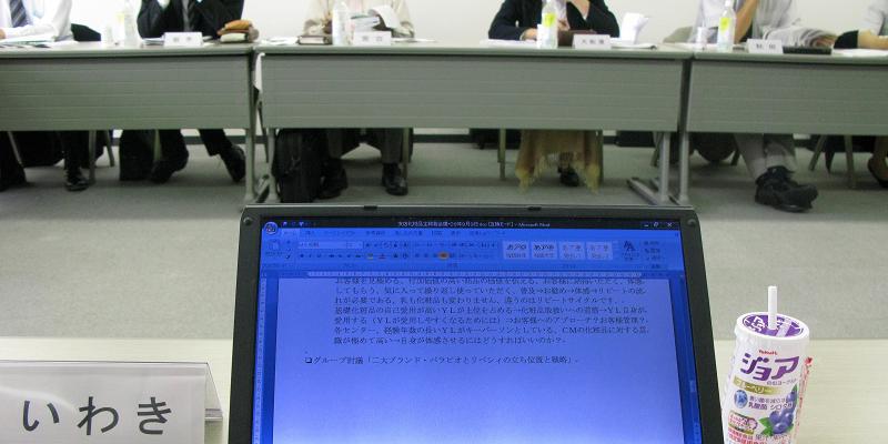 08年9月出張化粧品会議_c0129671_21163122.jpg
