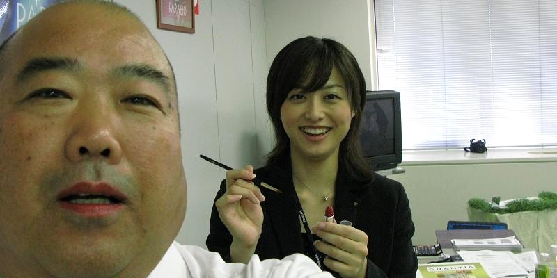08年9月出張化粧品会議_c0129671_21212991.jpg