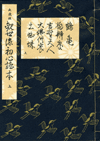 a0106592_15563091.gif