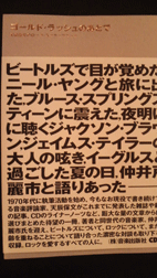 本のご紹介_d0141903_22162917.gif