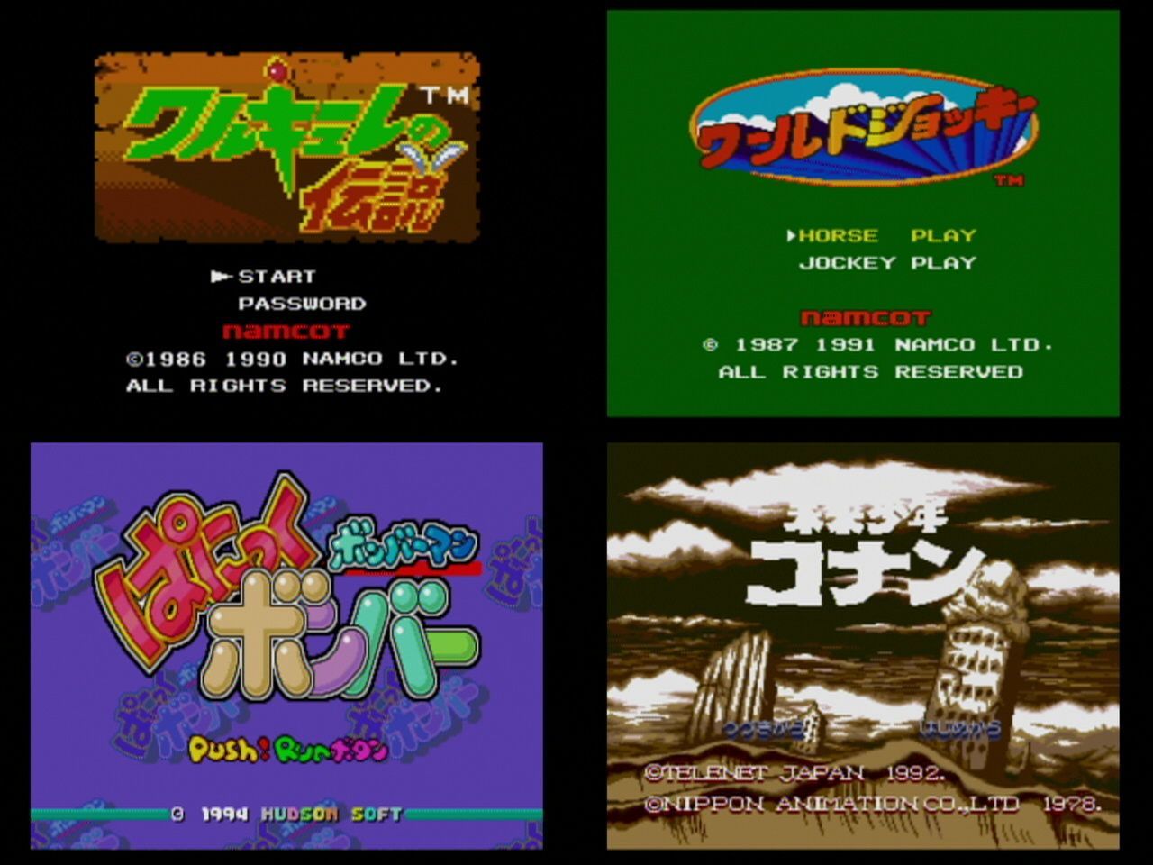 Wiiengine 1 2 てきとうなブログ Wiiengine 1 2 てきとうなブログ