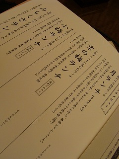 f0170524_1221599.jpg
