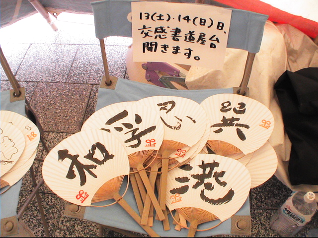 d0138443_95758.jpg