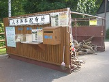 c0148270_21534976.jpg