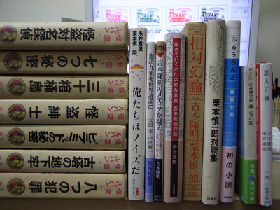 『読書感想文』_e0124490_13515617.jpg