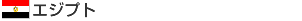 アーカイブス_f0184397_322162.gif