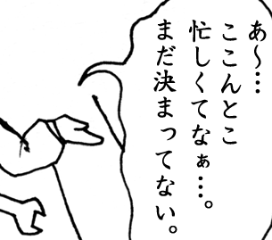 d0082720_211486.gif