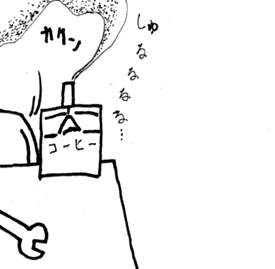 d0082720_2124184.gif