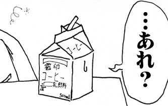 d0082720_2125642.gif