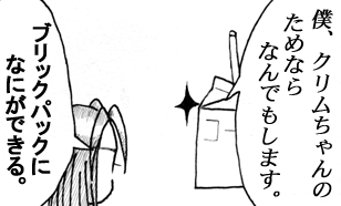 d0082720_2134163.gif