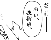 d0082720_285273.gif