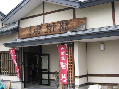 b0147224_21515149.jpg