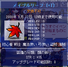f0092233_1735166.gif