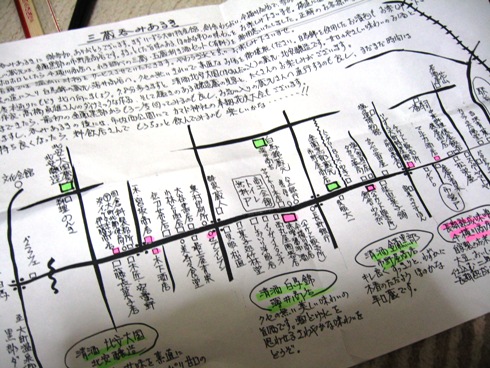 呑みあるきの地図完成!_b0140235_220215.jpg