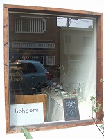 hohoemi（ホホエミ）_d0125335_13435491.jpg