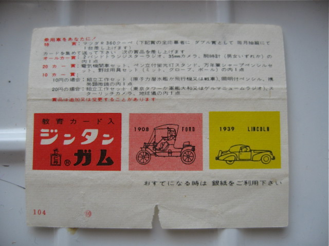 d0101846_703947.jpg