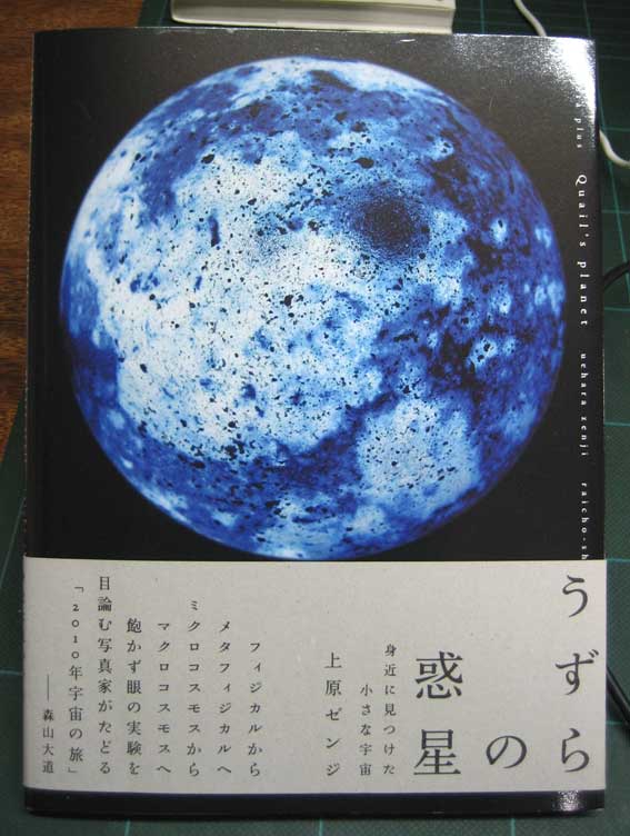 b0057679_955386.jpg