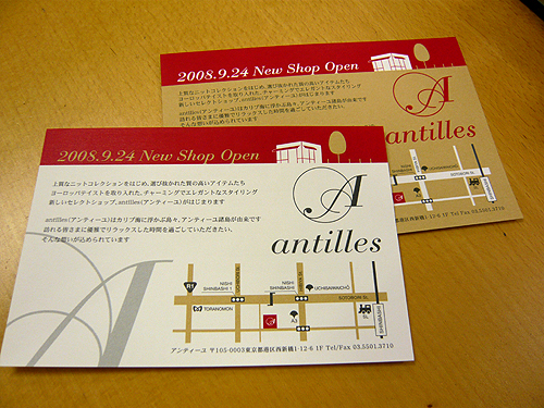 c0176780_1514116.jpg