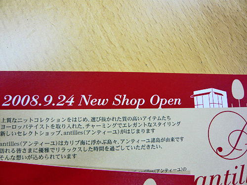 c0176780_15143768.jpg