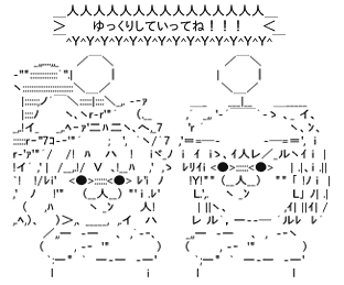 c0051884_19474127.gif