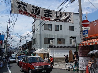 六道珍皇寺 ～六道まいり編_c0105785_824552.jpg