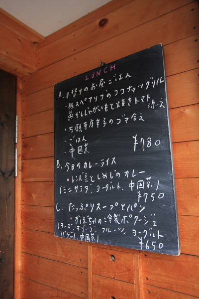 かもがわカフェ_e0051888_334753.jpg