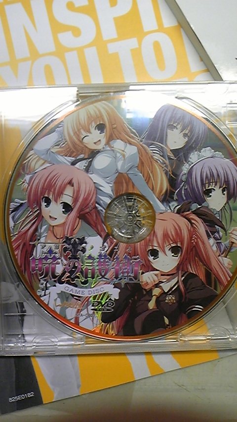 暁の護衛 なんとかなるよ 絶対 大丈夫だよ