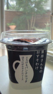 f0144003_10345940.jpg