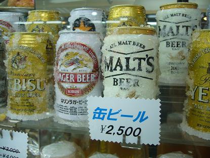 探訪・合羽橋商店街（９）　食品サンプルの世界　（１）　2500円の缶ビール_b0061413_6394035.jpg