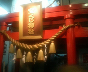 神頼み_e0124021_19105275.jpg