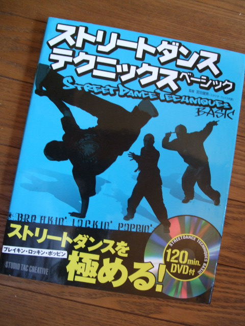 757) 栄通のささやかな秋のイベント?第一弾 「酒井博史ライブ 」 終了・9月9日(火) 18:00~_f0126829_8352155.jpg