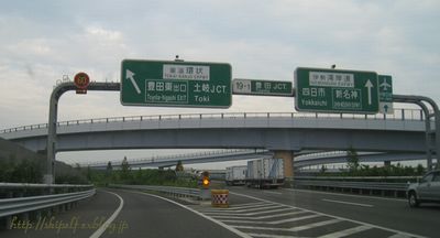 東海環状にのって・・・_c0134734_2213177.jpg