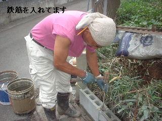 ブロック工事_f0031037_18381478.jpg