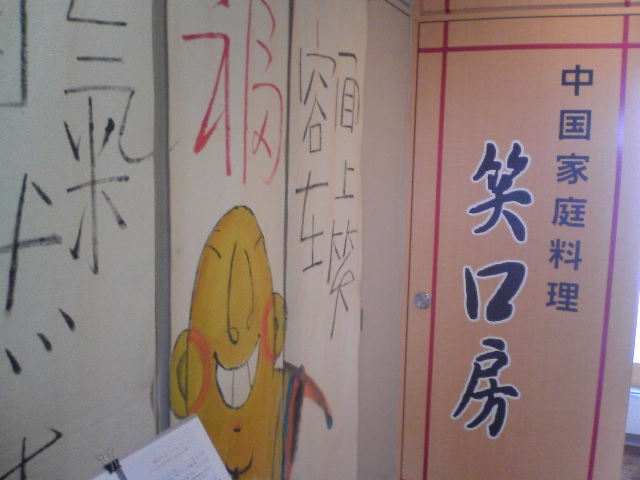 f0126940_18564285.jpg