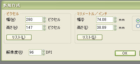 Pixiaでする、装備欄のスキン画像直し。_f0108346_2316366.jpg