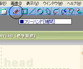 Pixiaでする、装備欄のスキン画像直し。_f0108346_23182252.jpg