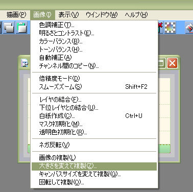 Pixiaでする、装備欄のスキン画像直し。_f0108346_23183344.jpg