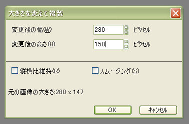 Pixiaでする、装備欄のスキン画像直し。_f0108346_23183815.jpg