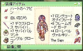 Pixiaでする、装備欄のスキン画像直し。_f0108346_23191282.jpg