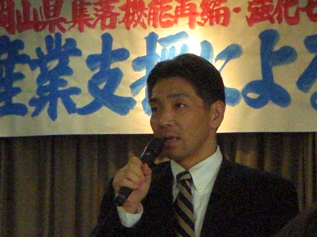 産業支援による地域再生講演会・・・_b0152548_17503315.jpg