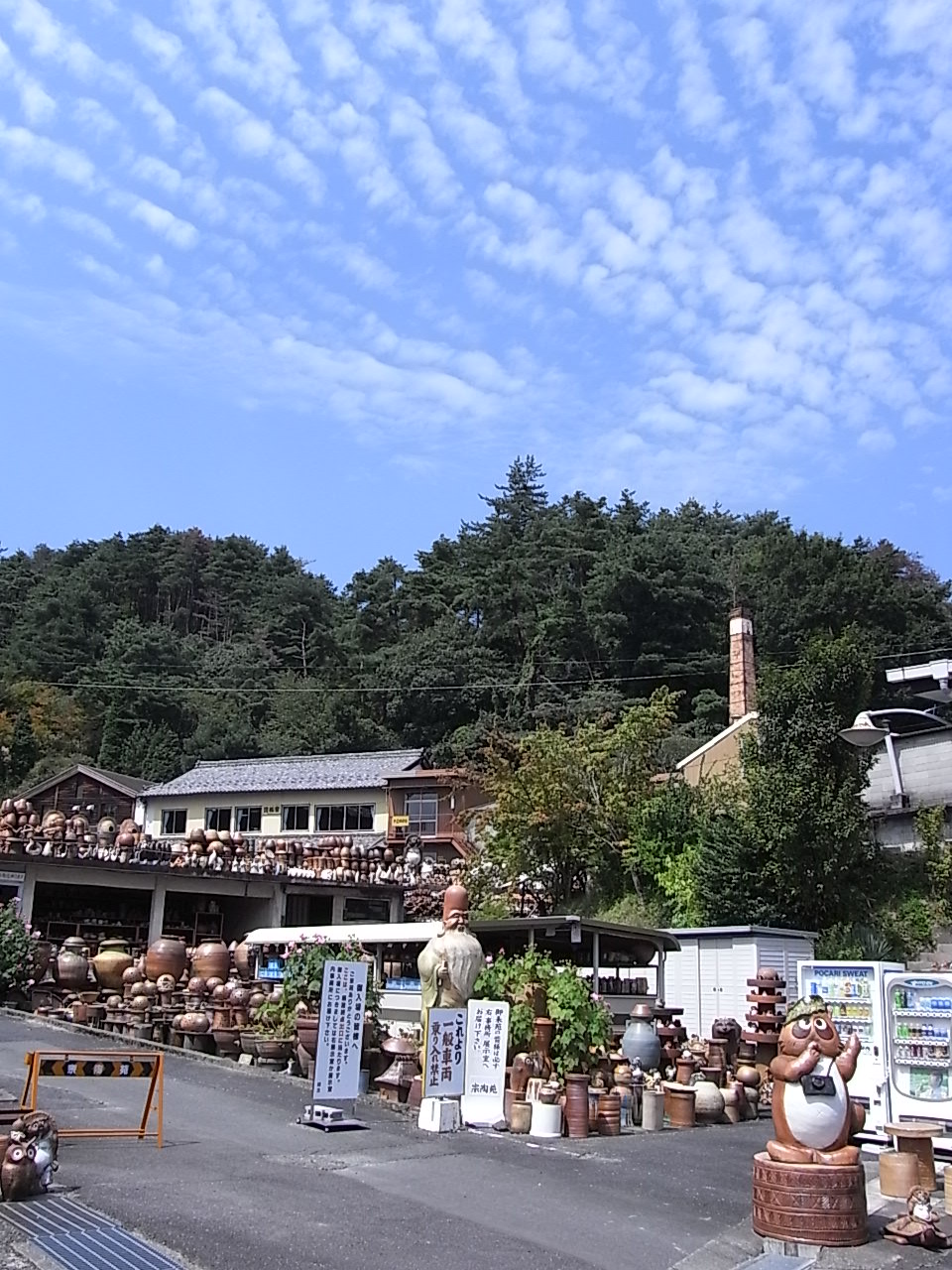 江戸時代に築窯された巨大のぼり窯のある、信楽焼・宗陶苑さんへ