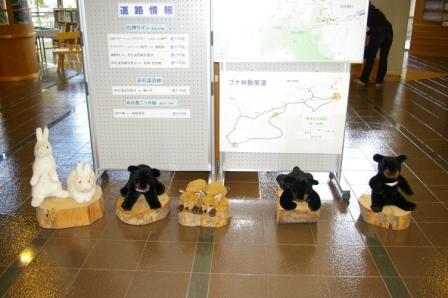 西目屋村 世界遺産白神山地へ!_d0131668_1847774.jpg