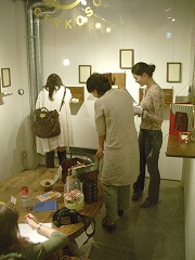 「ひとりといっさつの出会い」展_e0045977_18433621.jpg