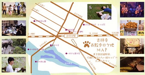 グーグーだって猫である 大島弓子の世界 2 Team Kuma Service Menu