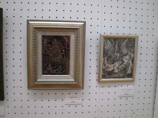 世田谷美術館~幻想芸術展・東京 2008_a0093332_21272390.jpg