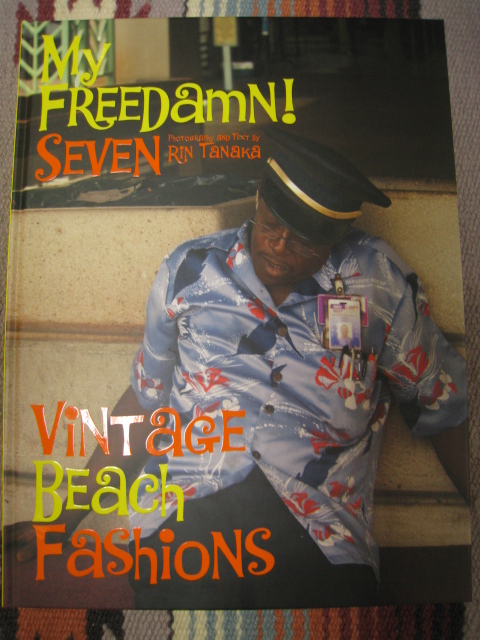 My Freedamn! 1 & My Freedamn! 7 【 Rin Tanaka 】 : CLOUD 9