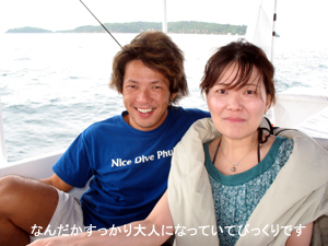 懐かしの同級生とダイビング!!_f0144385_182356.jpg