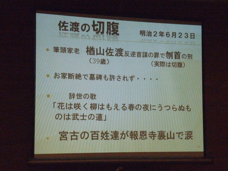 こちら側から見た歴史_c0025115_2354557.jpg