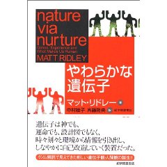 サイエンスライター渡辺政隆さん『一粒の柿の種』_d0028322_2034127.jpg